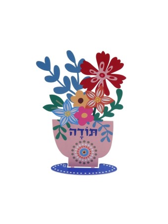 דורית יודאיקה פסל פרחים צבעוני עם ל... | קישוטי שולחן